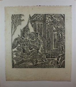 Image description is not available for DU1969.14